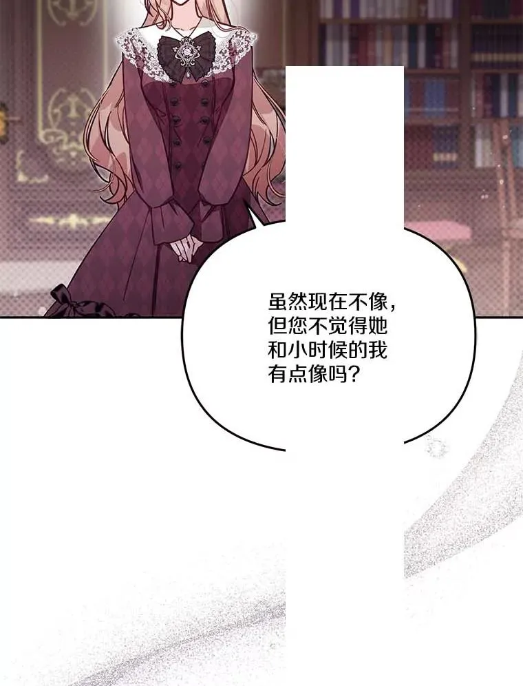 66.是谁杀的17