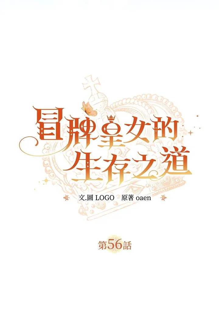第56话25