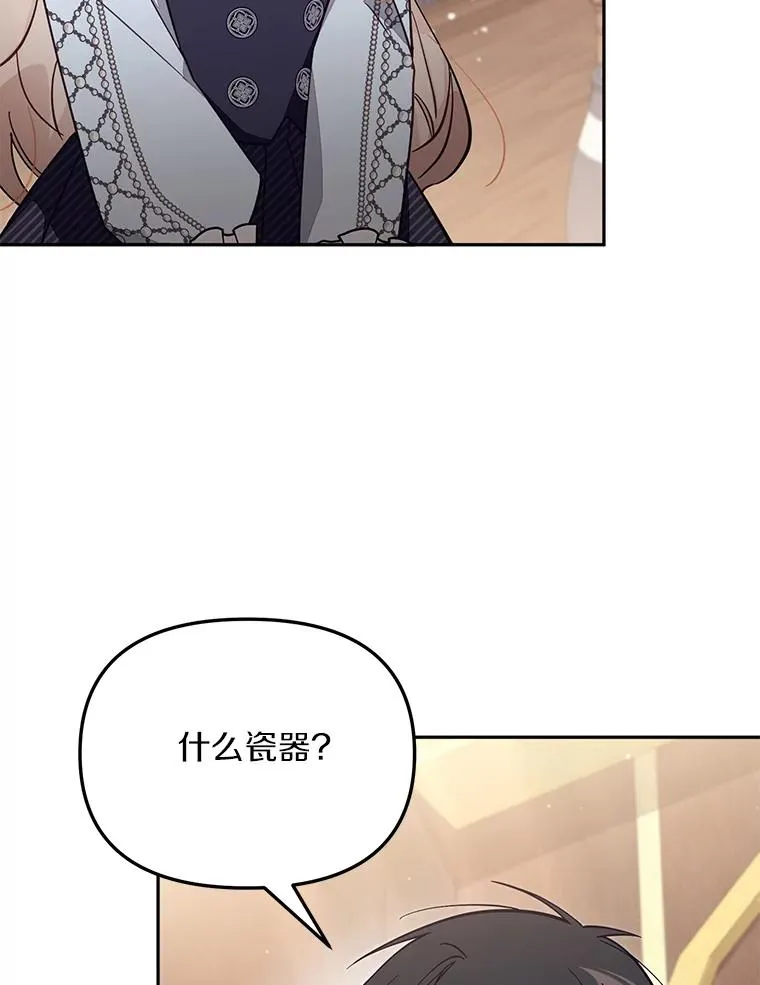 65.谁打了谁25