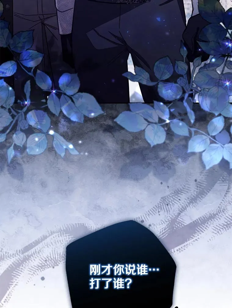 65.谁打了谁103