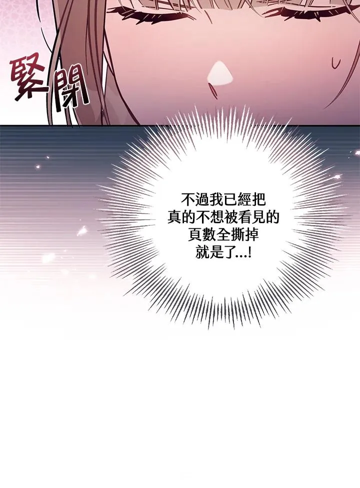 第55话13