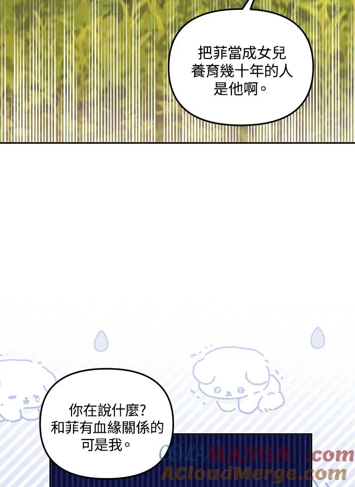 第55话44