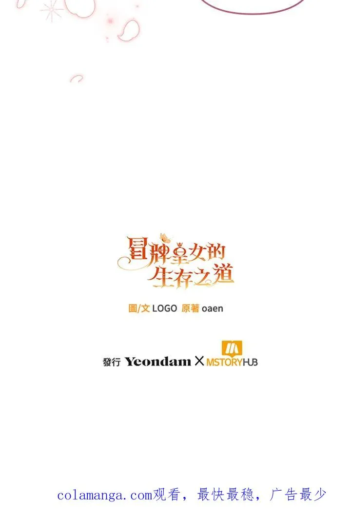 第57话103
