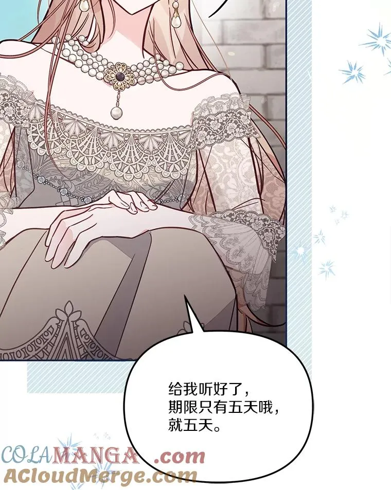 62.丢失的赤焰戒68