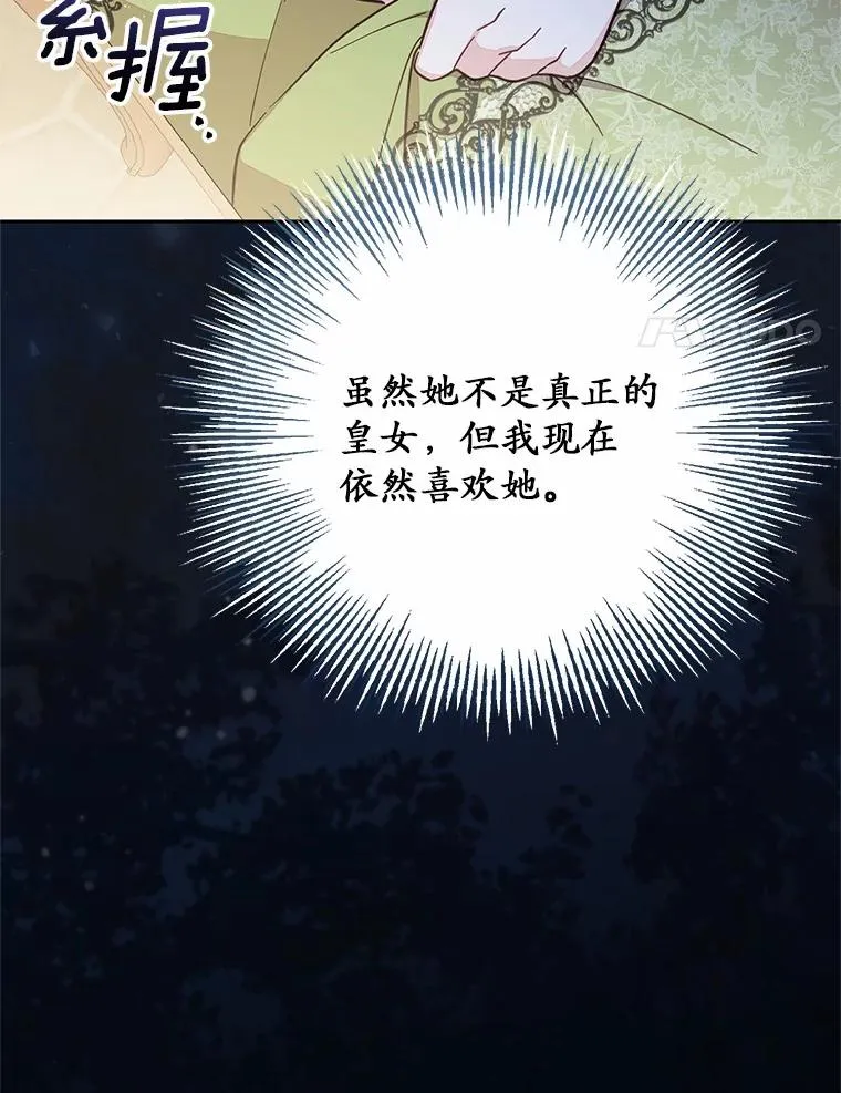 64.它闯了些祸13