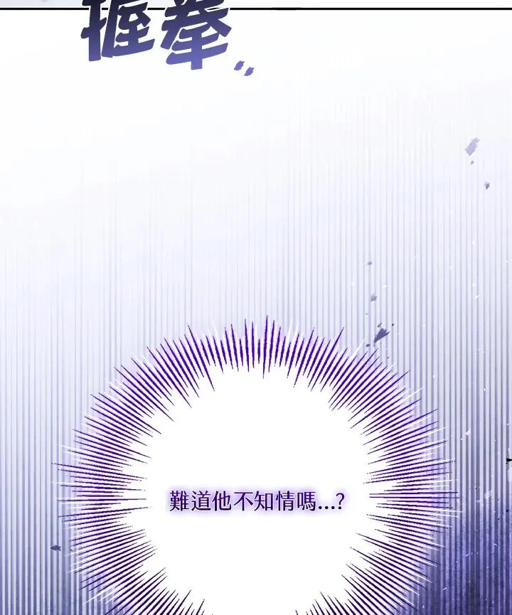 第55话98