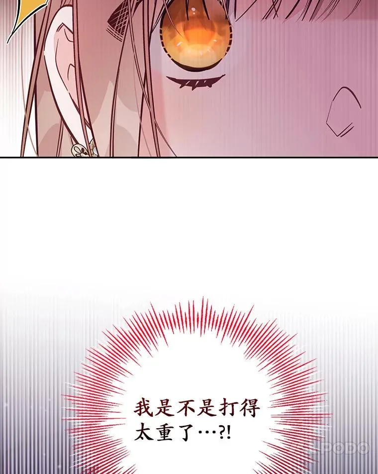 62.丢失的赤焰戒62