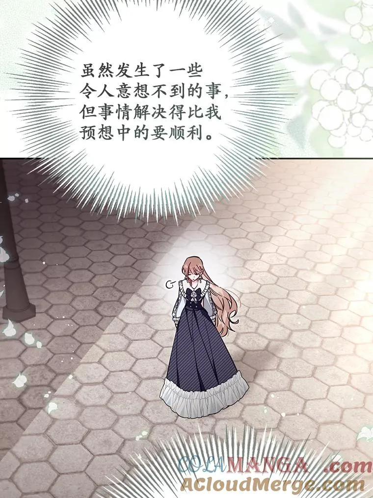 65.谁打了谁84
