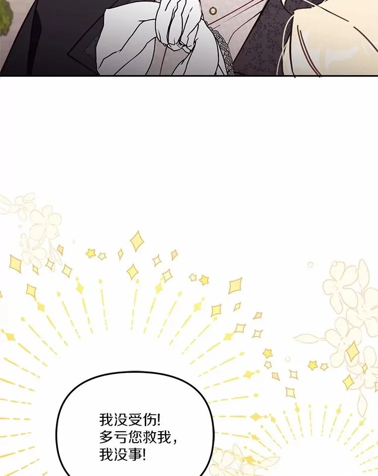 59.改变7