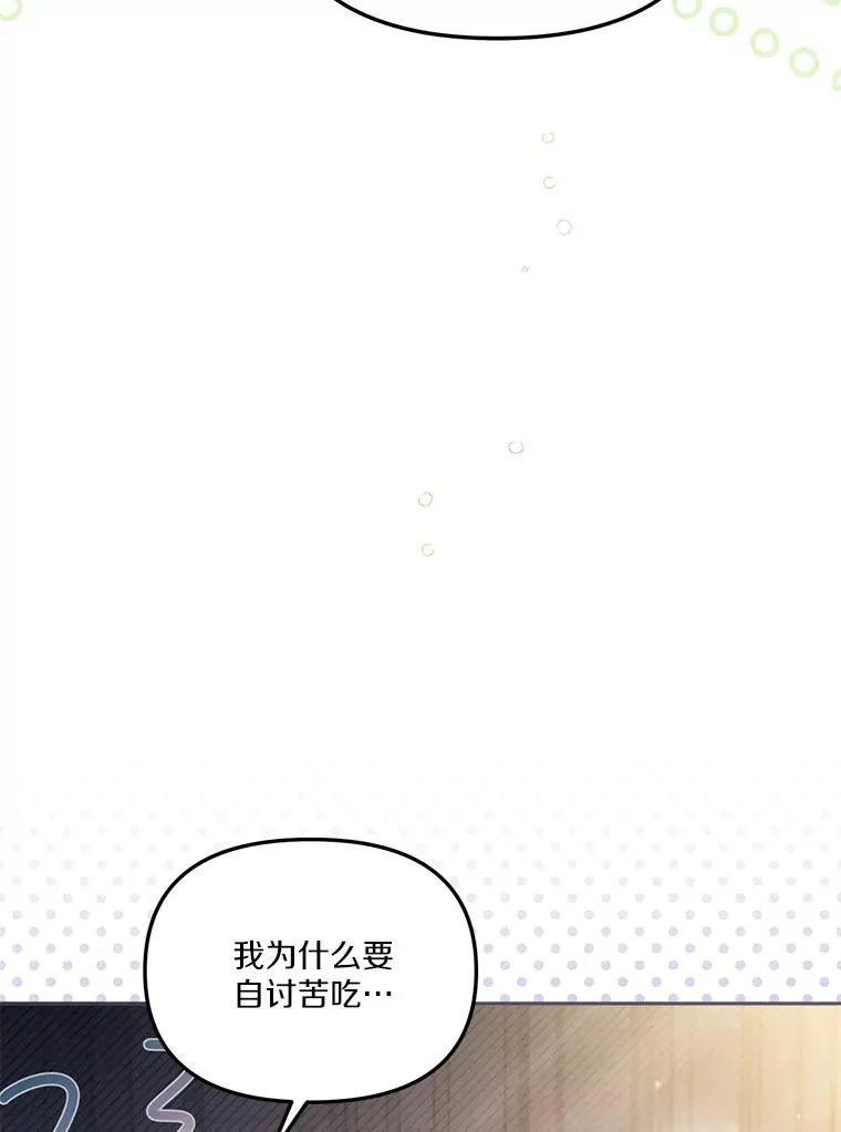 56.黎明之子87