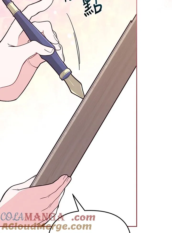 第57话72