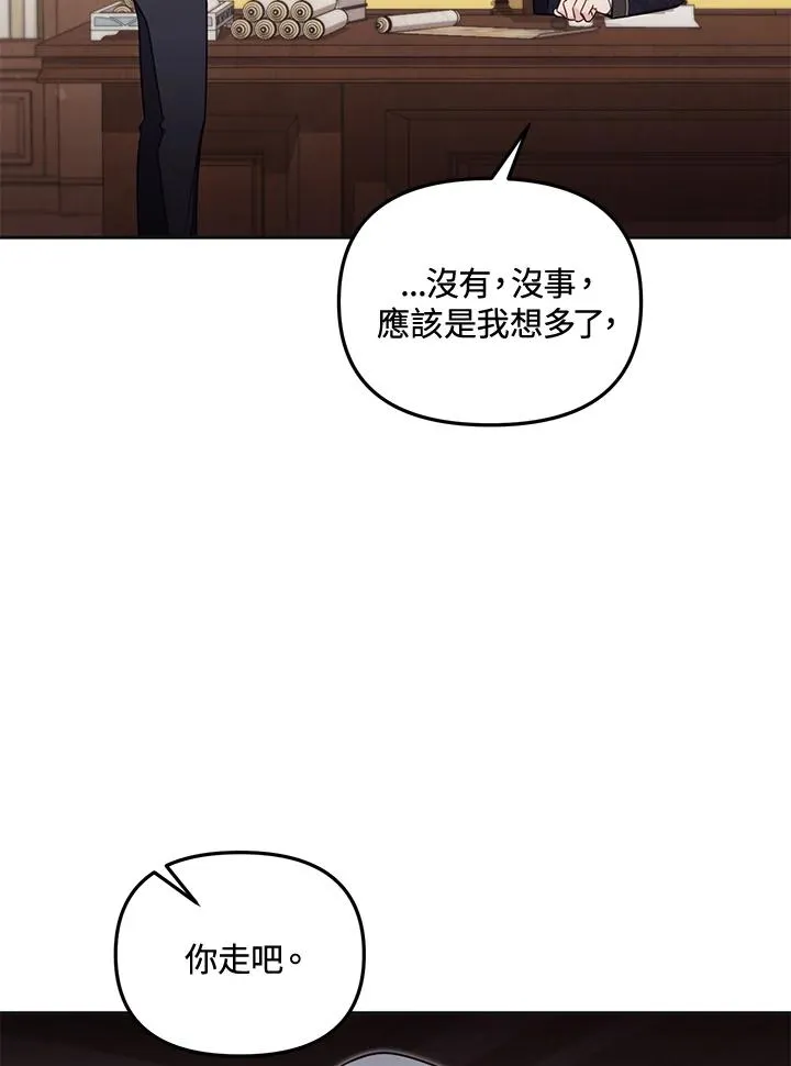 第56话71