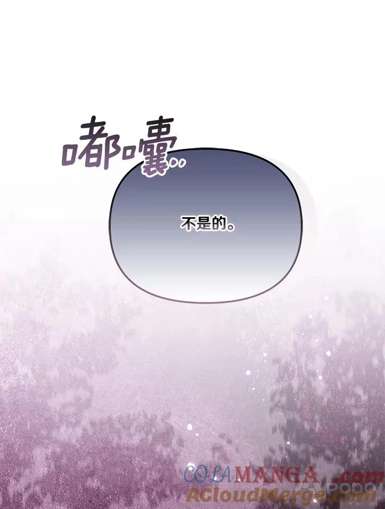 66.是谁杀的88