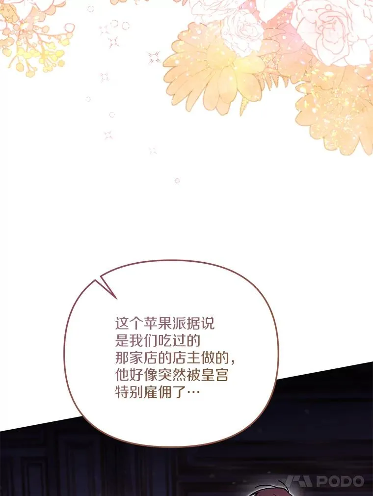 56.黎明之子102