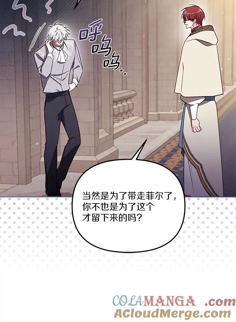 56.黎明之子88