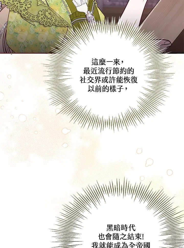 第57话69