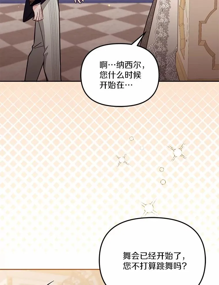 61.勇士14