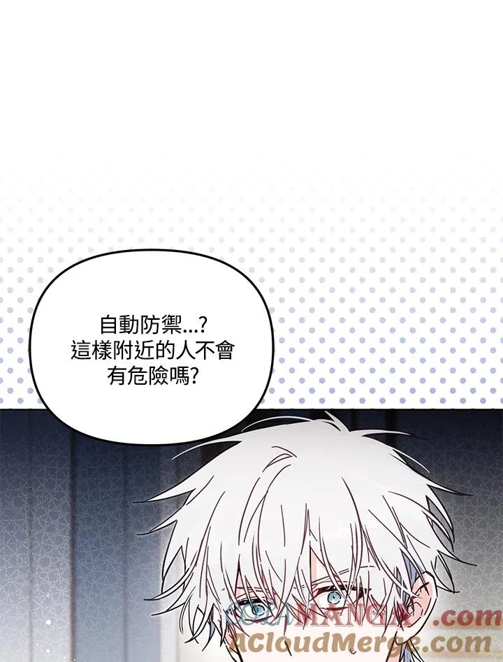第57话52