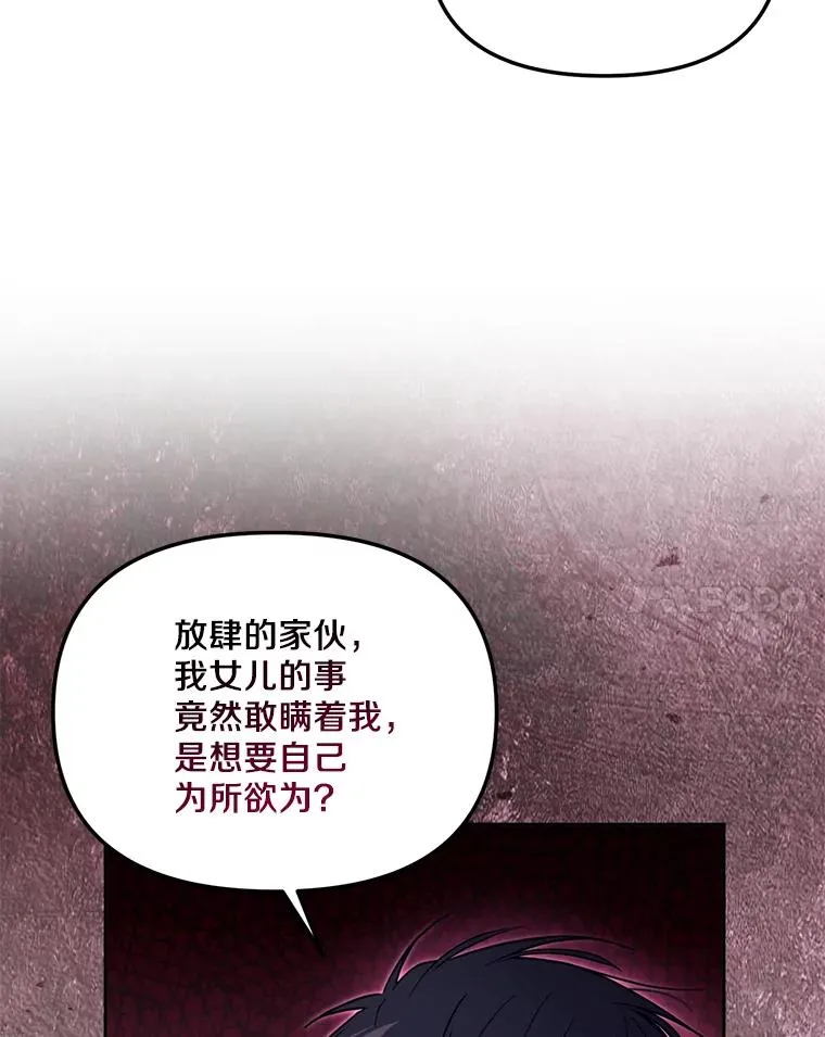 56.黎明之子37