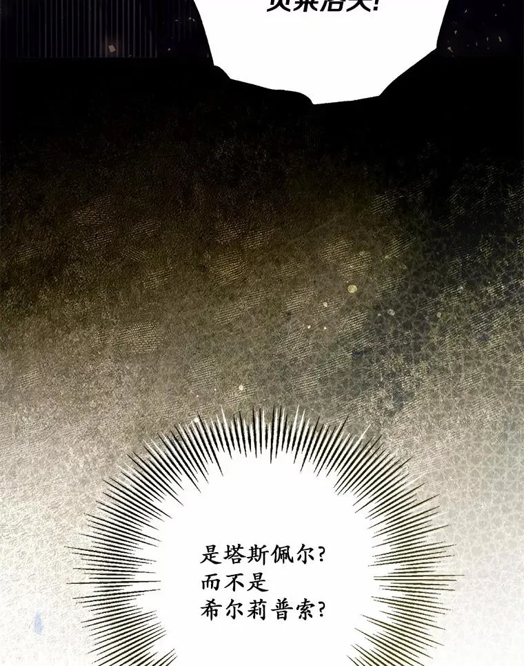 60.中间名94