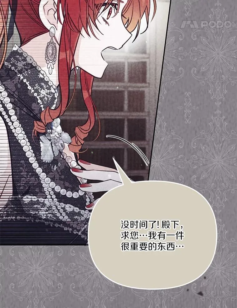 61.勇士79