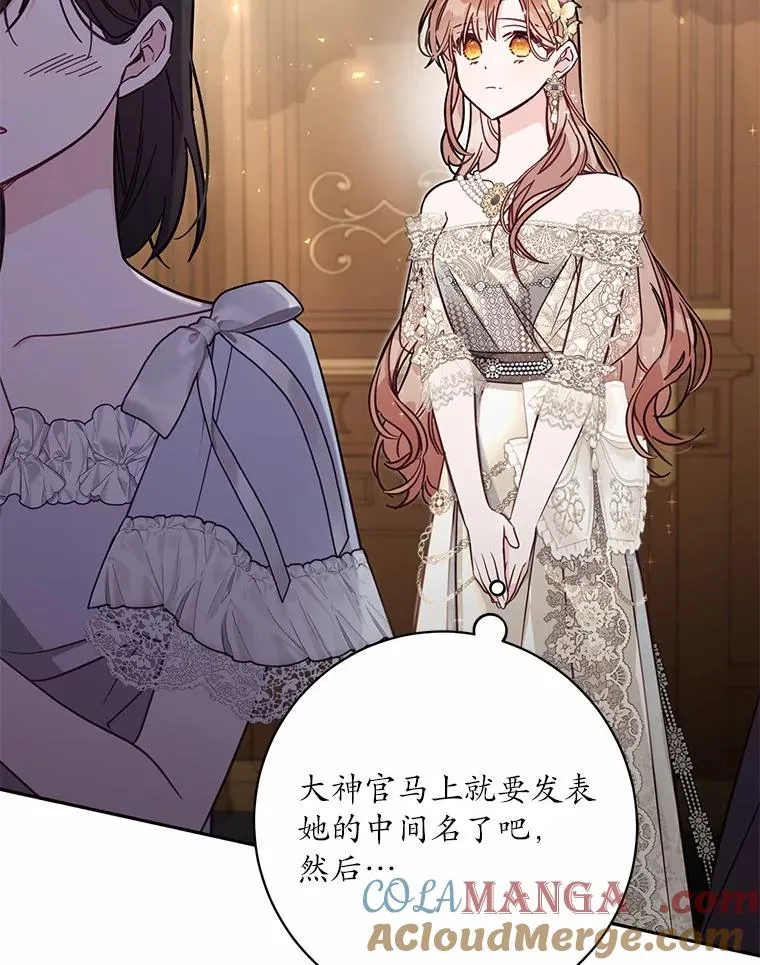 60.中间名88