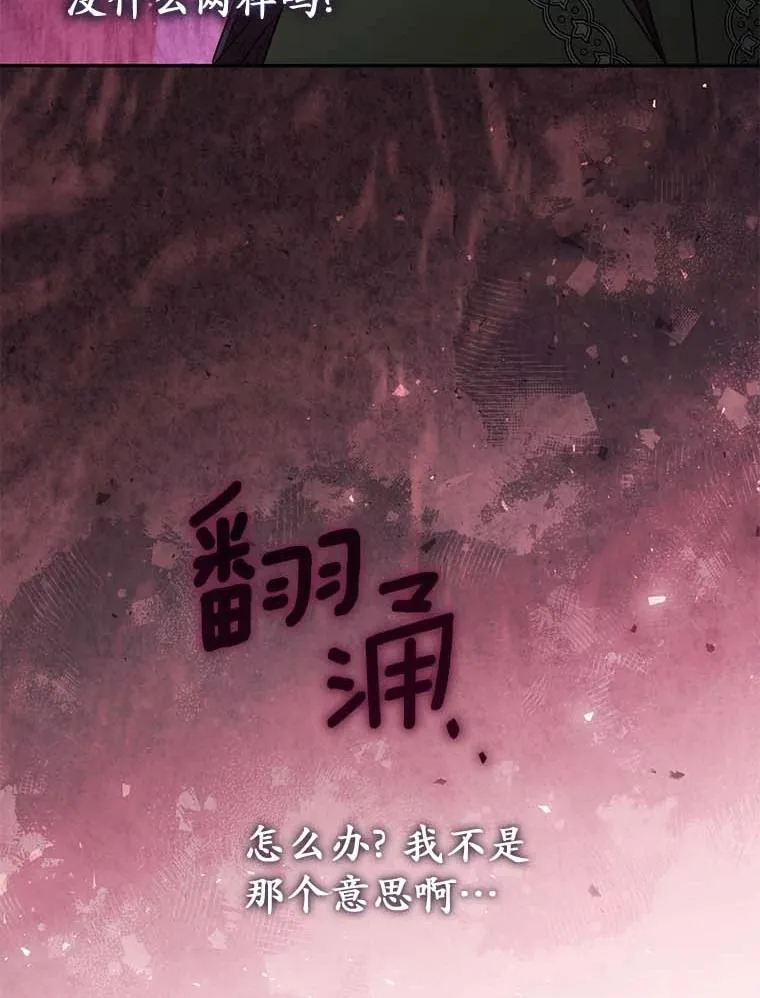 66.是谁杀的86