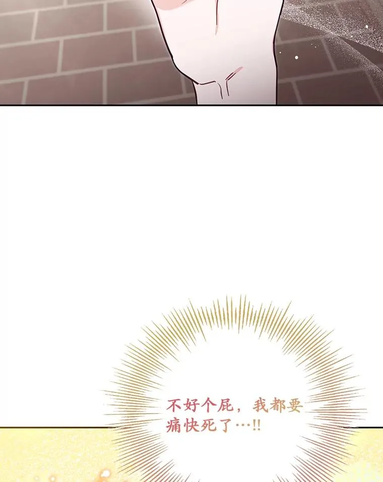 62.丢失的赤焰戒75