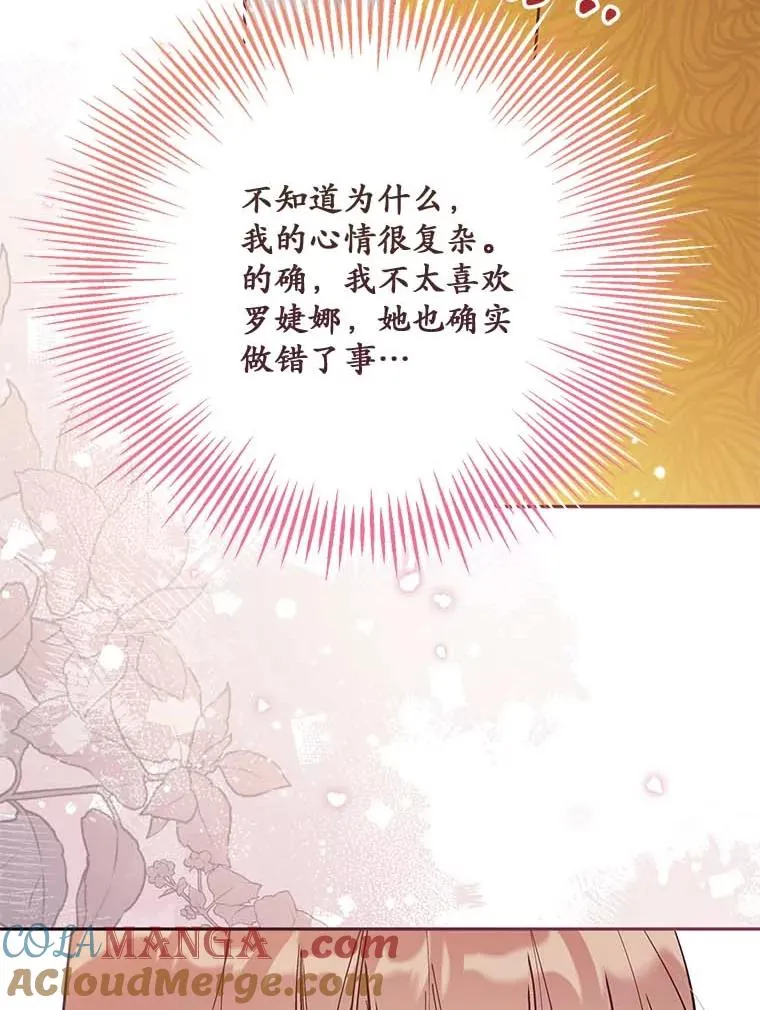 66.是谁杀的44