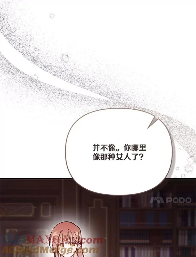 66.是谁杀的16