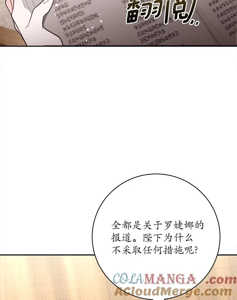 63.你的是仿造品80