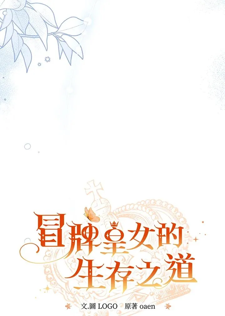 第57话58
