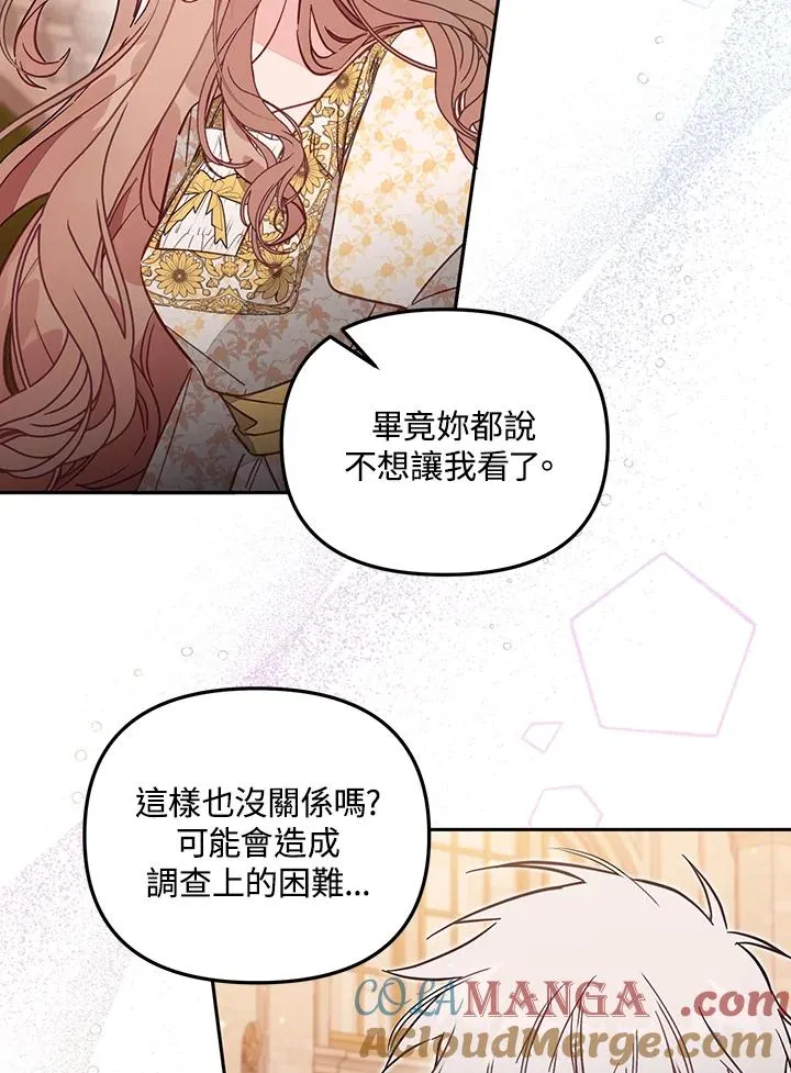 第55话16
