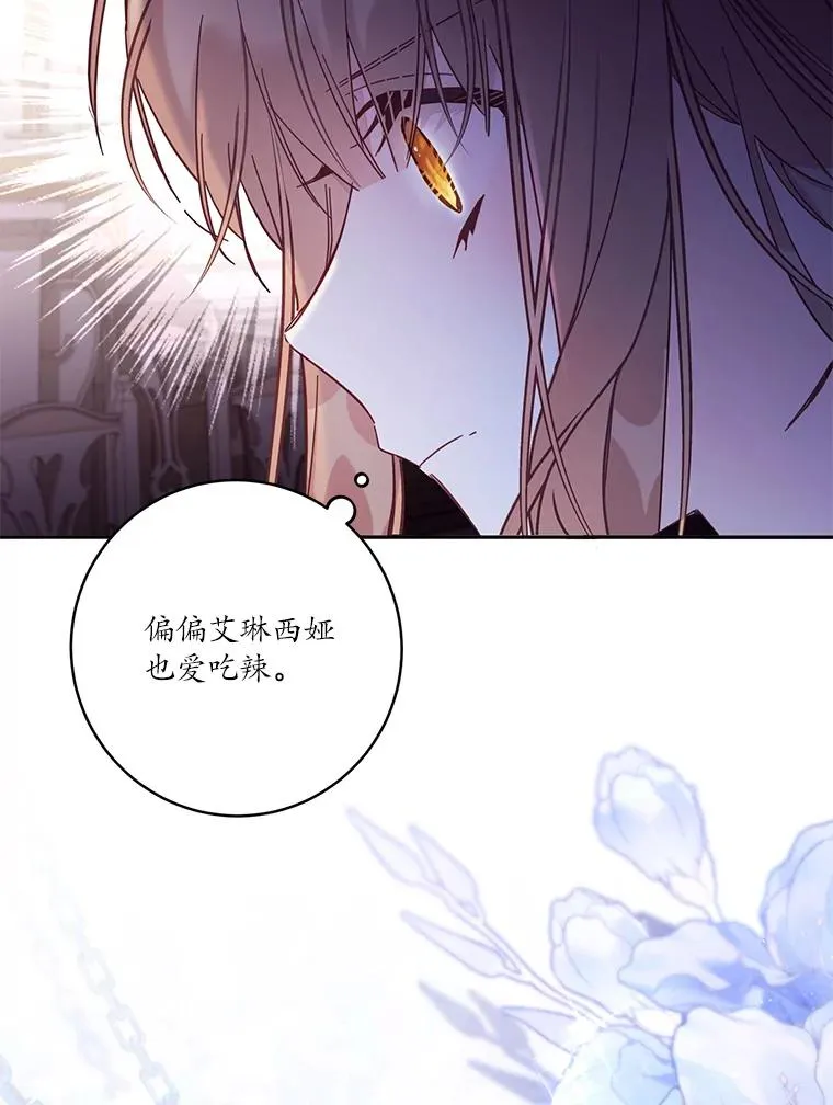 56.黎明之子23