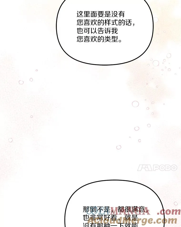 57.元媛舞会76