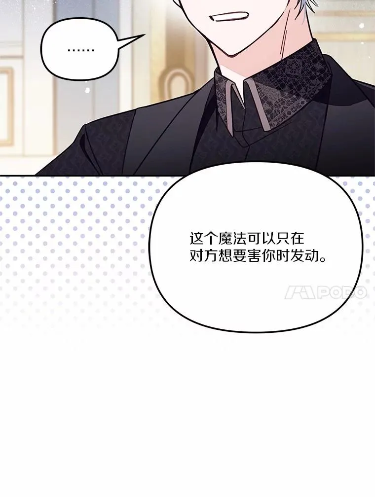 57.元媛舞会55