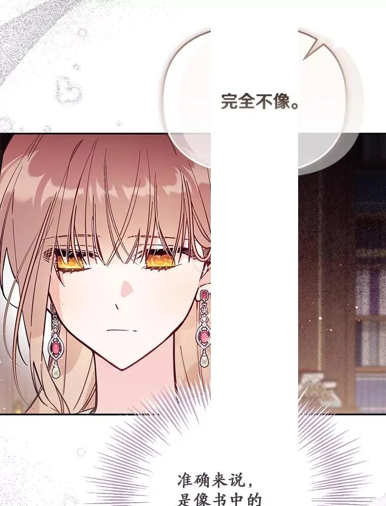 66.是谁杀的18