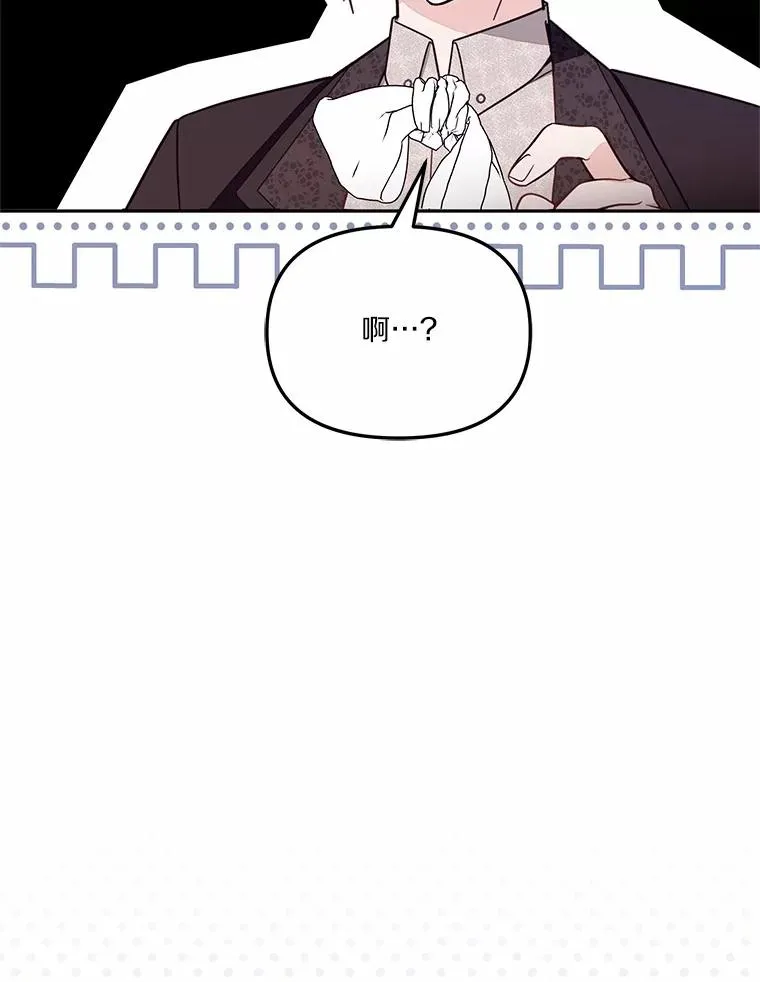 58.与皇女初次相见25