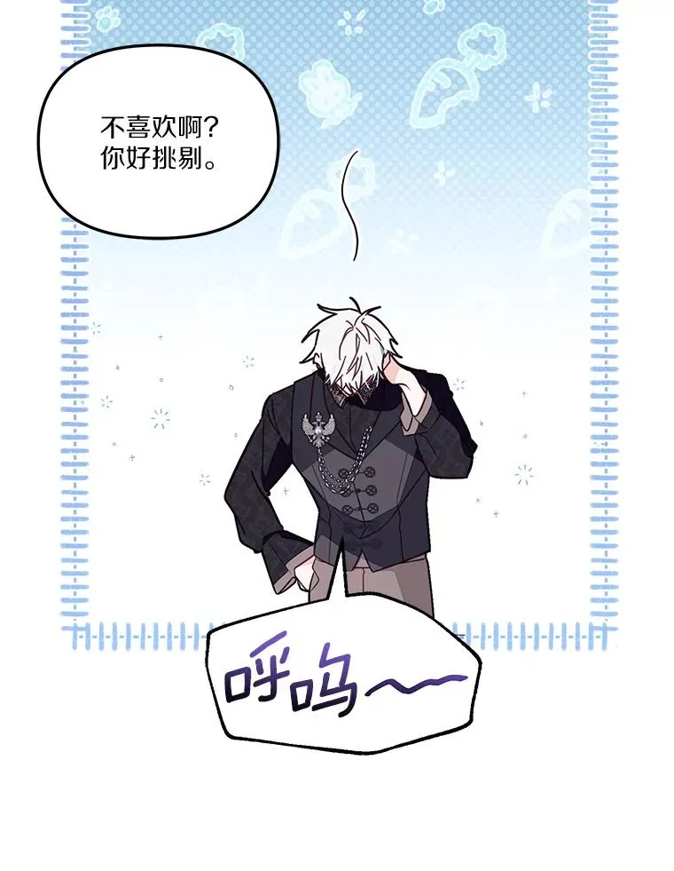 57.元媛舞会57