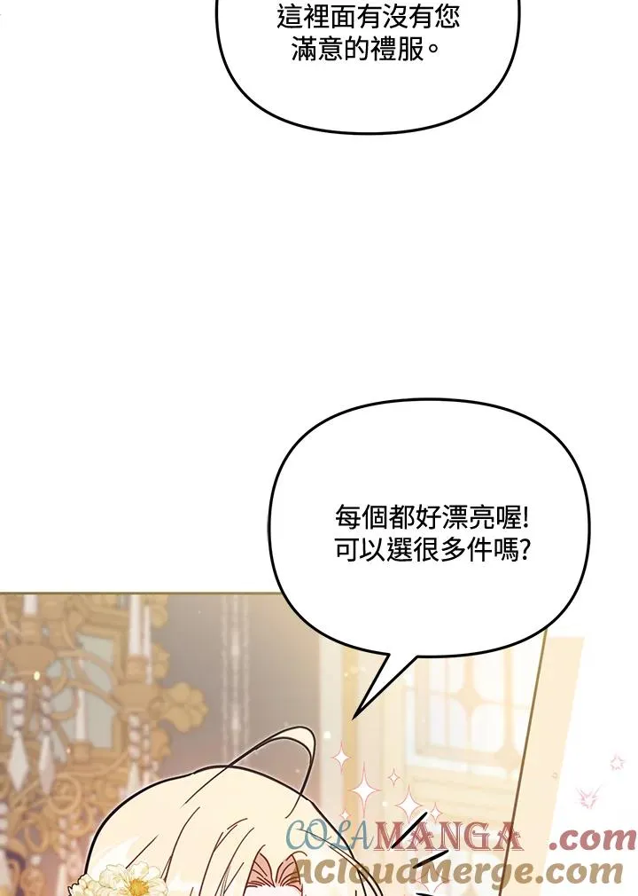 第57话64