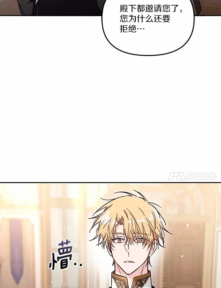 61.勇士22