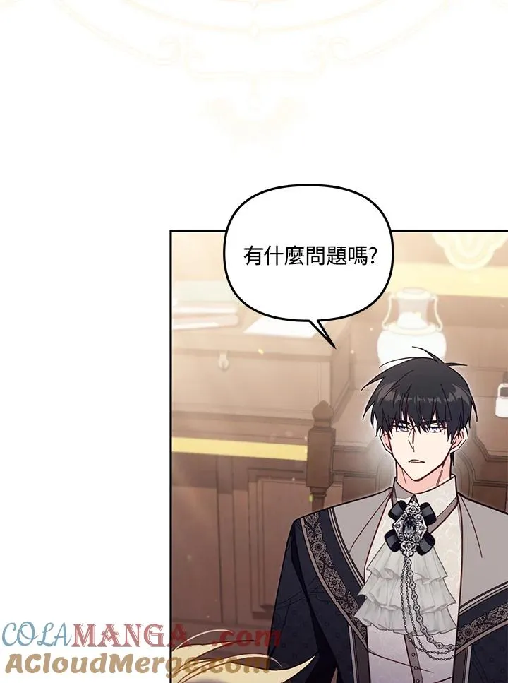 第56话44