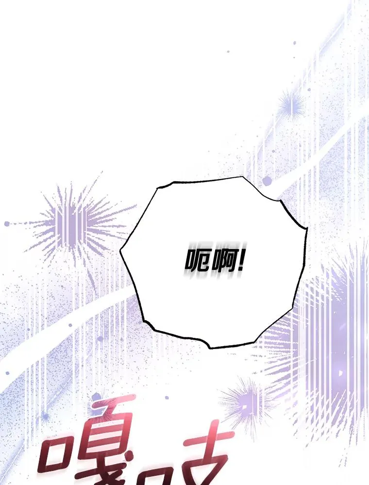 58.与皇女初次相见93