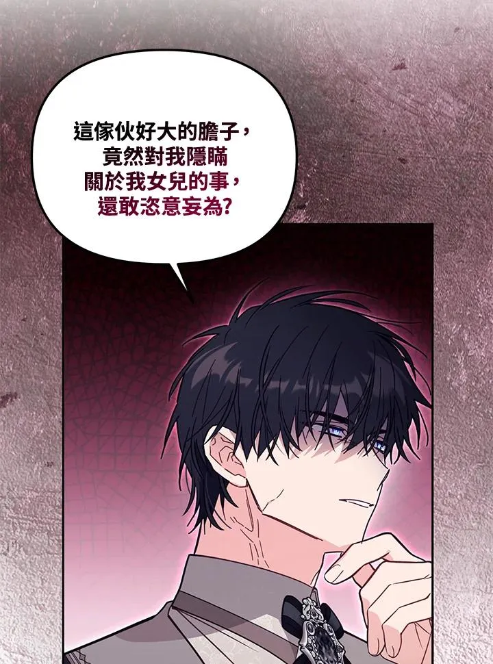 第56话33