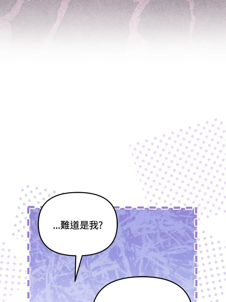 第57话23