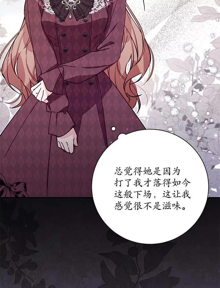 66.是谁杀的21