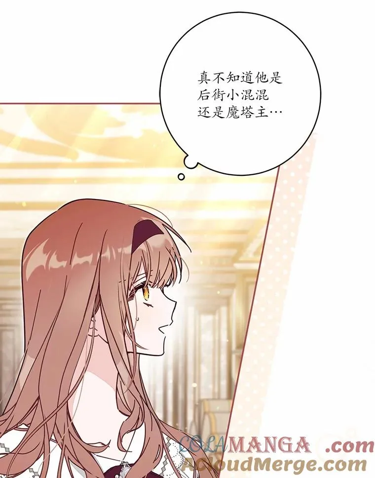 57.元媛舞会28