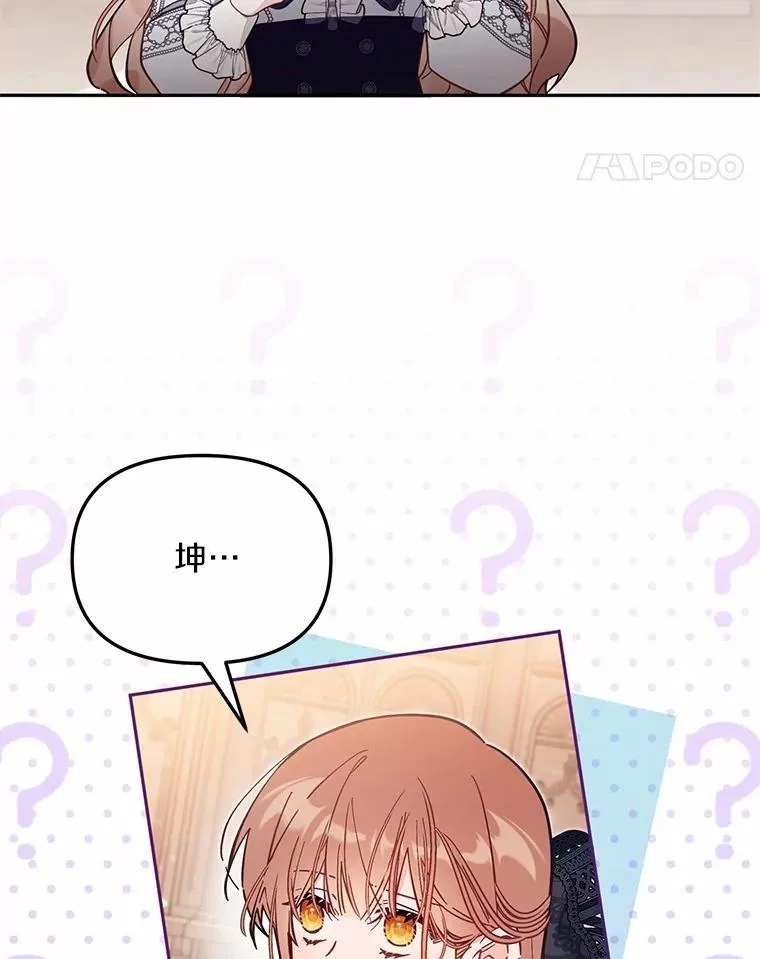 64.它闯了些祸70