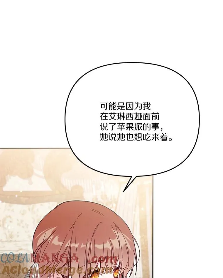 56.黎明之子104