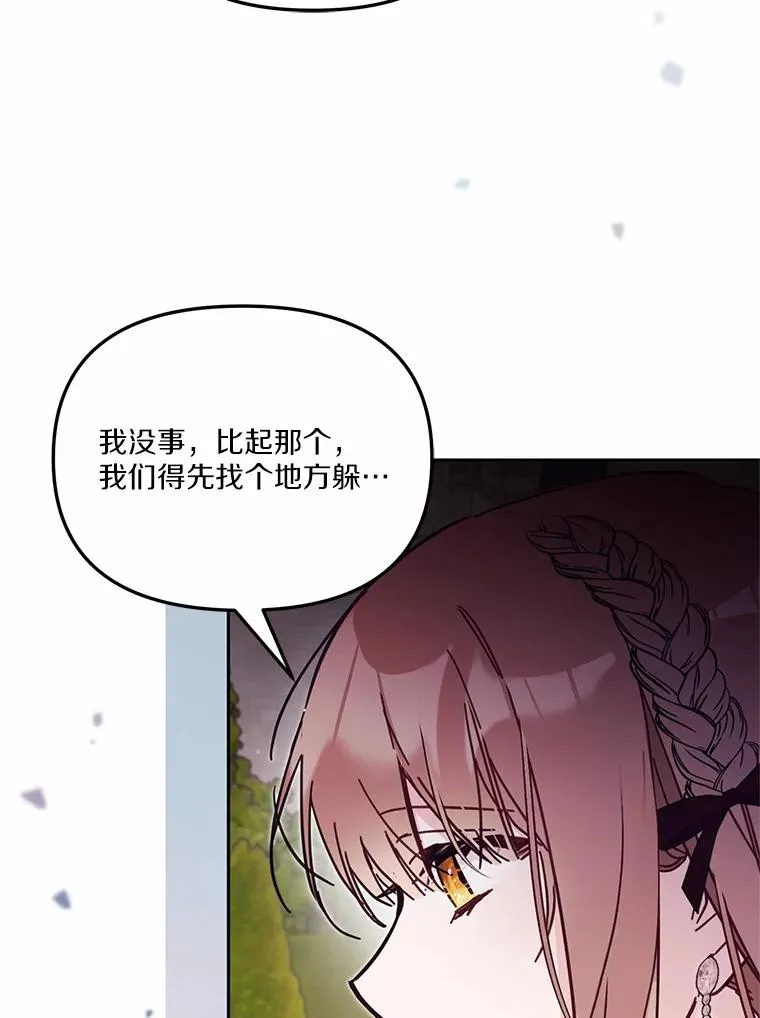 59.改变21
